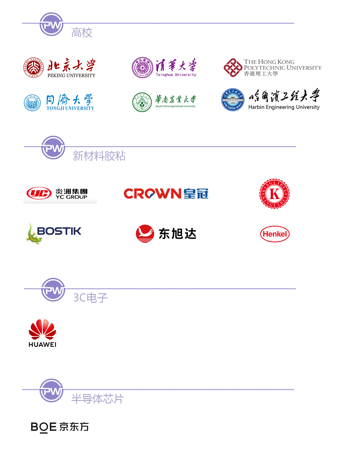 客户案例.jpg